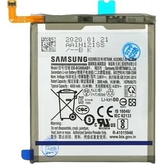 e-pol Akku EB-BG980ABY Galaxy S20,