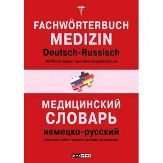 Fachwörterbuch Medizin Deutsch-Russisch / Jourist Verlag GmbH / Taschenbuch