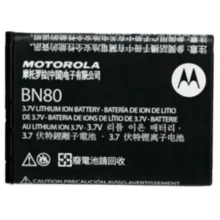 Motorola Akku BP6X Li-Ion 3.7 Volt 1420 mAh Handy-Akku 1420 mAh
