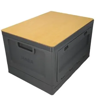 HABA Campbox 50, faltbar, grau / holz