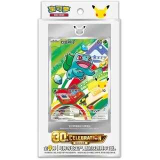 Pokemon Trading Card Game 30th Anniversary First Partner Card Set Vol. 1 Chinesisch