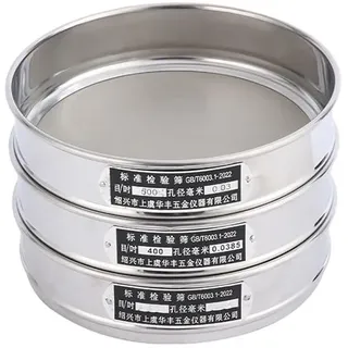 HOMEXO Sieb, Mehlsieb, Durchmesser 20 cm, 220 bis 400 Mesh, Probensiebung, Pharmakopöe-Testsieb, 304 Edelstahl-Filtergewebe, 1 Stück (Size : 220mesh-0.071mm)