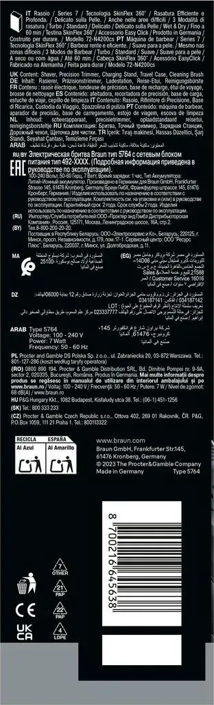Produktbild