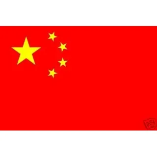 China Fahne Flagge Grösse 2,50x1,50m