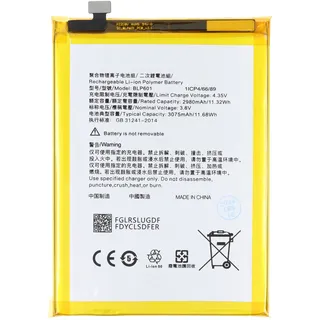 AccuCell Akku passend für OPPO A53, Li-Polymer, 3,8V, 3075mAh, 11,7Wh, ohne Werkzeug