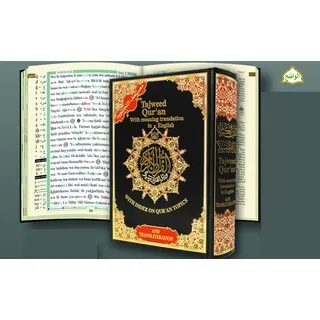 The Tajweed Quran with Meaning Translation and Transliteration in English