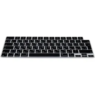 kwmobile Silikon Tastaturschutz für Apple MacBook Air 15 2023 M2 (A2941) - QWERTY Russisch Keyboard Cover Abdeckung - Schwarz