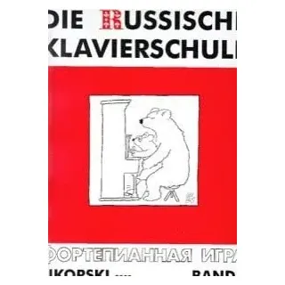 HAL LEONARD DIE RUSSISCHE KLAVIERSCHULE BAND 1