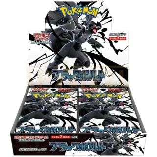 Pokémon Pokemon Black Bolt Booster Box (Japanese) - 20 Packs