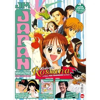 Japan magazine (Vol. 2)