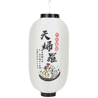 10Zoll Japanische Laterne, Deko Lampe Laterne aus Stoff, wasserdicht, japanische Lampenschirm, Deko für Restaurant, Bar, Hof, Garten (B)