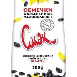 Cmak Sonnenblumenkerne geröstet und gesalzen 300g