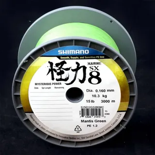 Shimano Fishing Shimano Line Kairiki 8 3000m 0.06mm 5.3kg Green