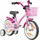 14 Zoll RH 22 cm rosa/weiß