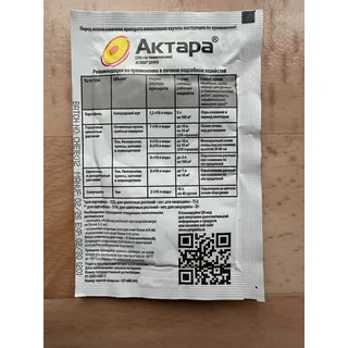 Syngenta Aktara 4g/ Актара 4 г