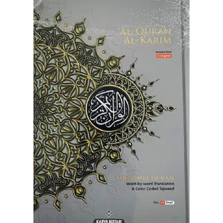 MAQDIS A5 Noble Al Quran Word for Word Translation Colour Coded Tajweed Arabic-English Gray