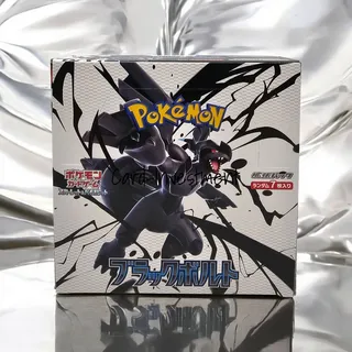 Pokémon Pokemon Card Game Black Bolt Booster Box (Japanese) - 20 Packs