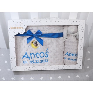 BotoBaby ★ GESCHENKSET Babydecke mit Namen und Datum Bestickt + Schmusetuch ★ Geschenk ★Geburt ★ Taufe ★ (Set 1)