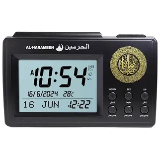 Anlising Islamischer Azan Wecker, Muslimische Gebetswecker, Muslim Azan Athan Prayer Table Clock, for All Prayers Qibla Direction (3006 Schwarz)