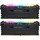 DDR4-3200 16GB Kit (2x8GB) CL16 Schwarz CMW16GX4M2C3200C16