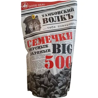 Sonnenblumenkerne | Geröstet XXL | Für knackigen Genuss | 500g