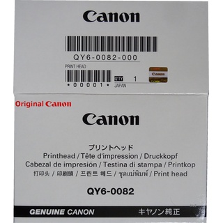 Canon original druckkopf qy6 0082 für pixma mg5550 mg5650 mg6450